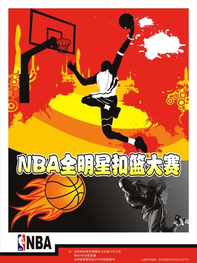 NBA官宣最佳阵容：亚历山大等4人全票一阵 詹皇库里二阵哈登三阵